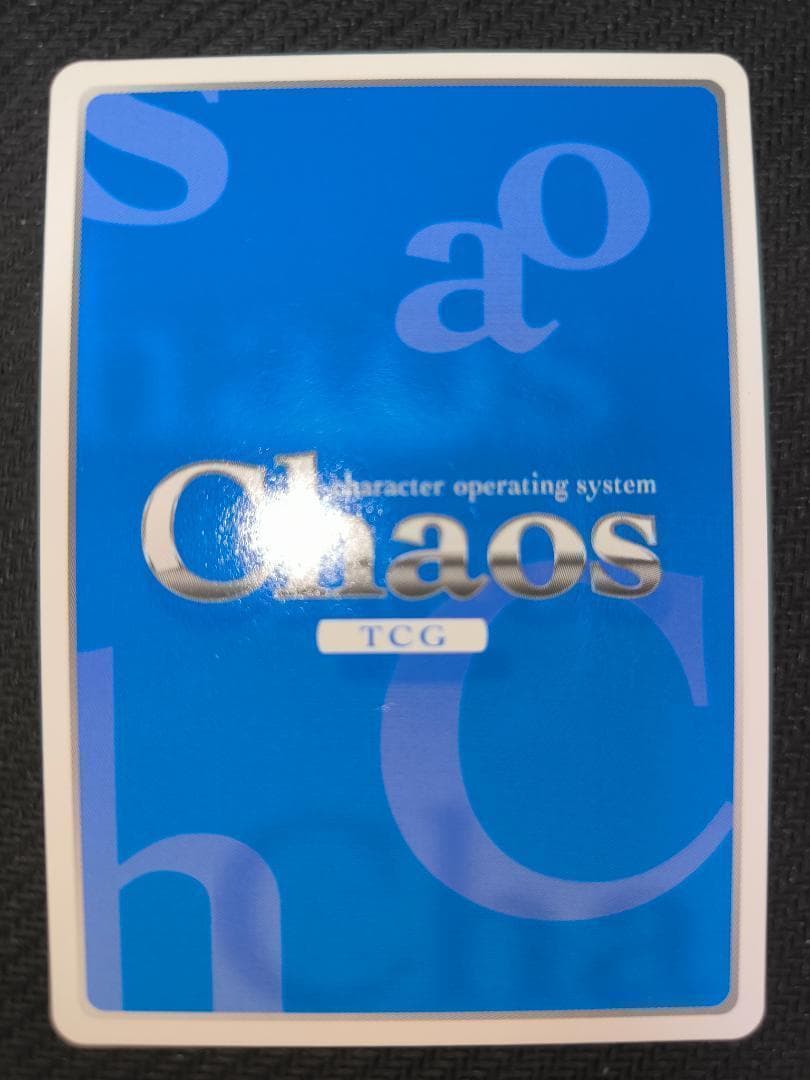 Chaos サイン かけがえのない人達の為に「ユウヤ・ブリッジス」 マブラヴ