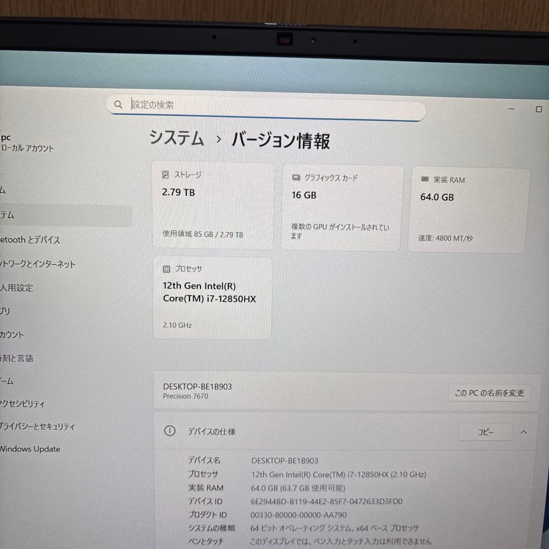 dell corei7-12850hx 64gb Rtx3080ti ノート