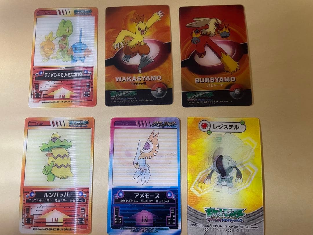 バシャーモ+その他　計6枚セット　ポロックラムネ　レンチキュラーカード