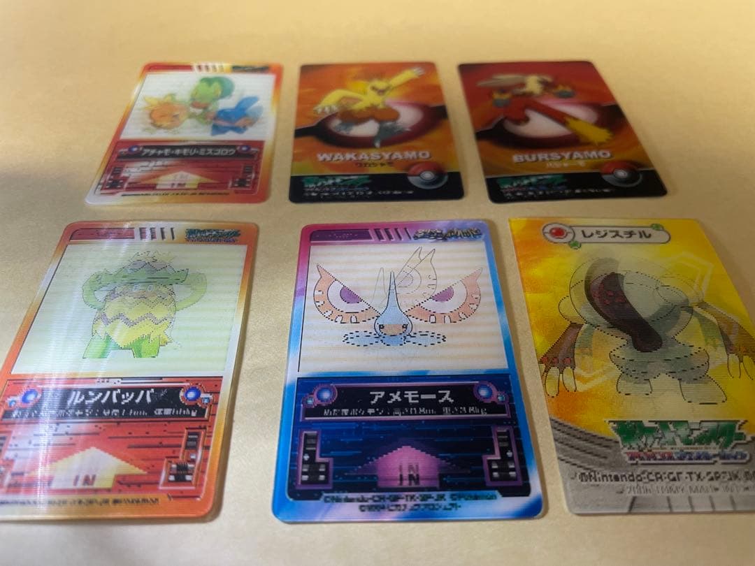 バシャーモ+その他　計6枚セット　ポロックラムネ　レンチキュラーカード