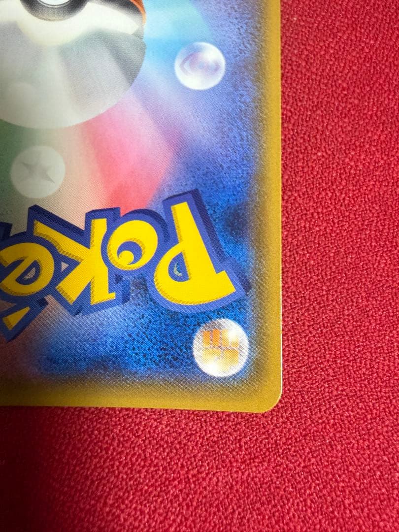 ぺ*ぇ様 シロナ SR SM8b GXウルトラシャイニー 153/150