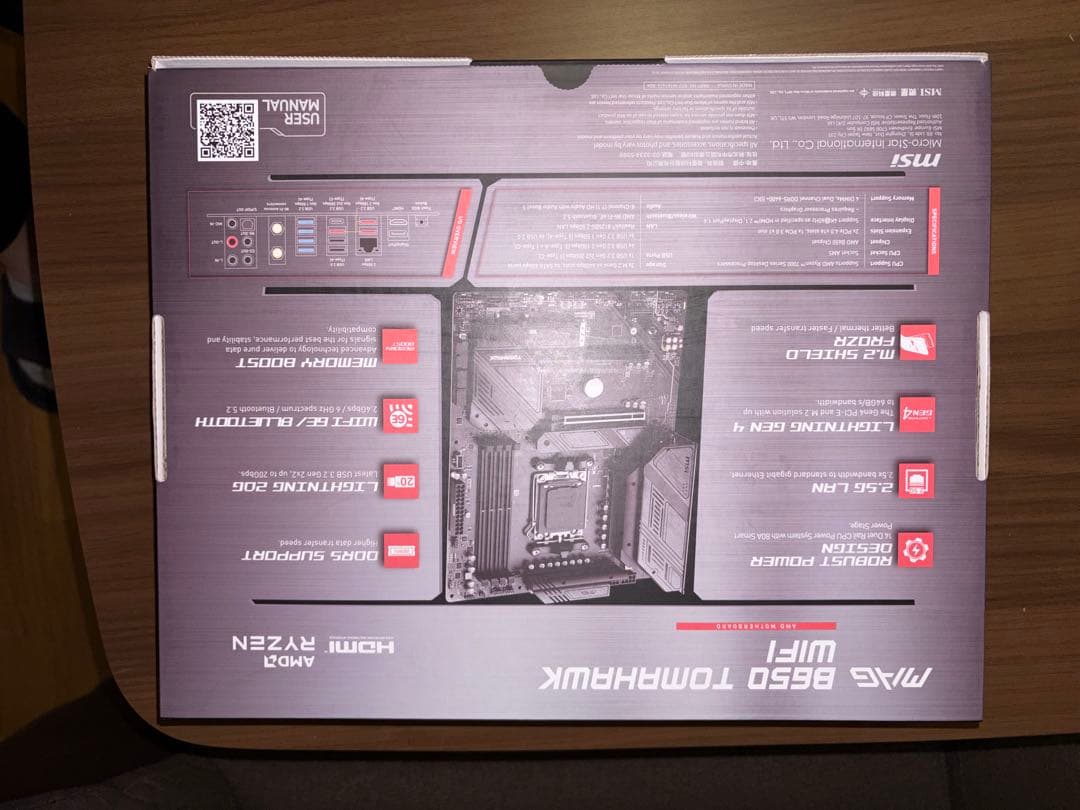 MSI MAG B650 TOMAHAWK WIFI AM5対応 ATX