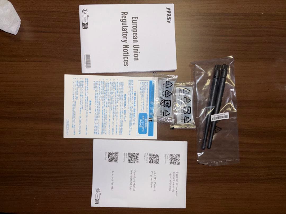 MSI MAG B650 TOMAHAWK WIFI AM5対応 ATX