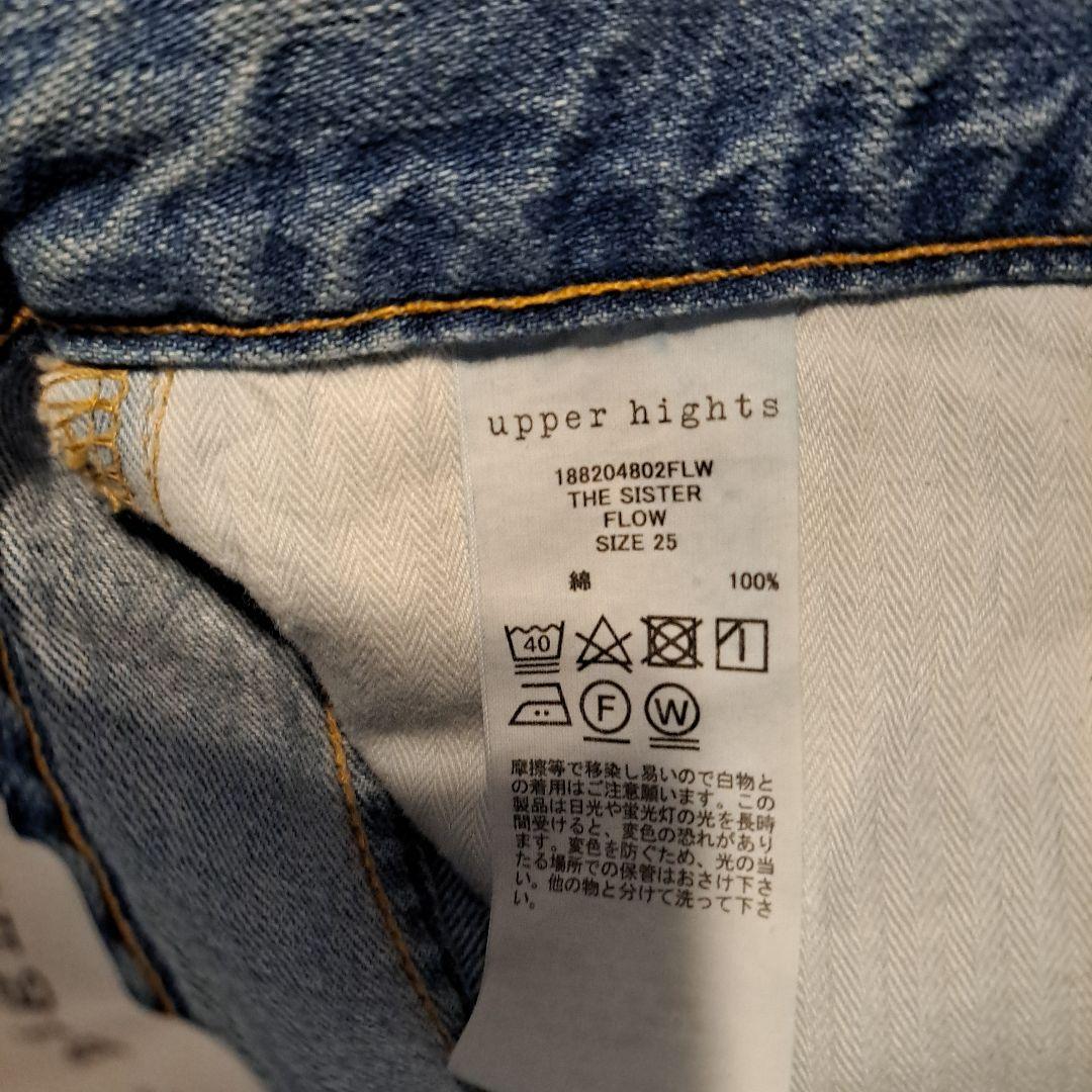 upper hights　THE SISTER スーパーワイドデニムパンツ