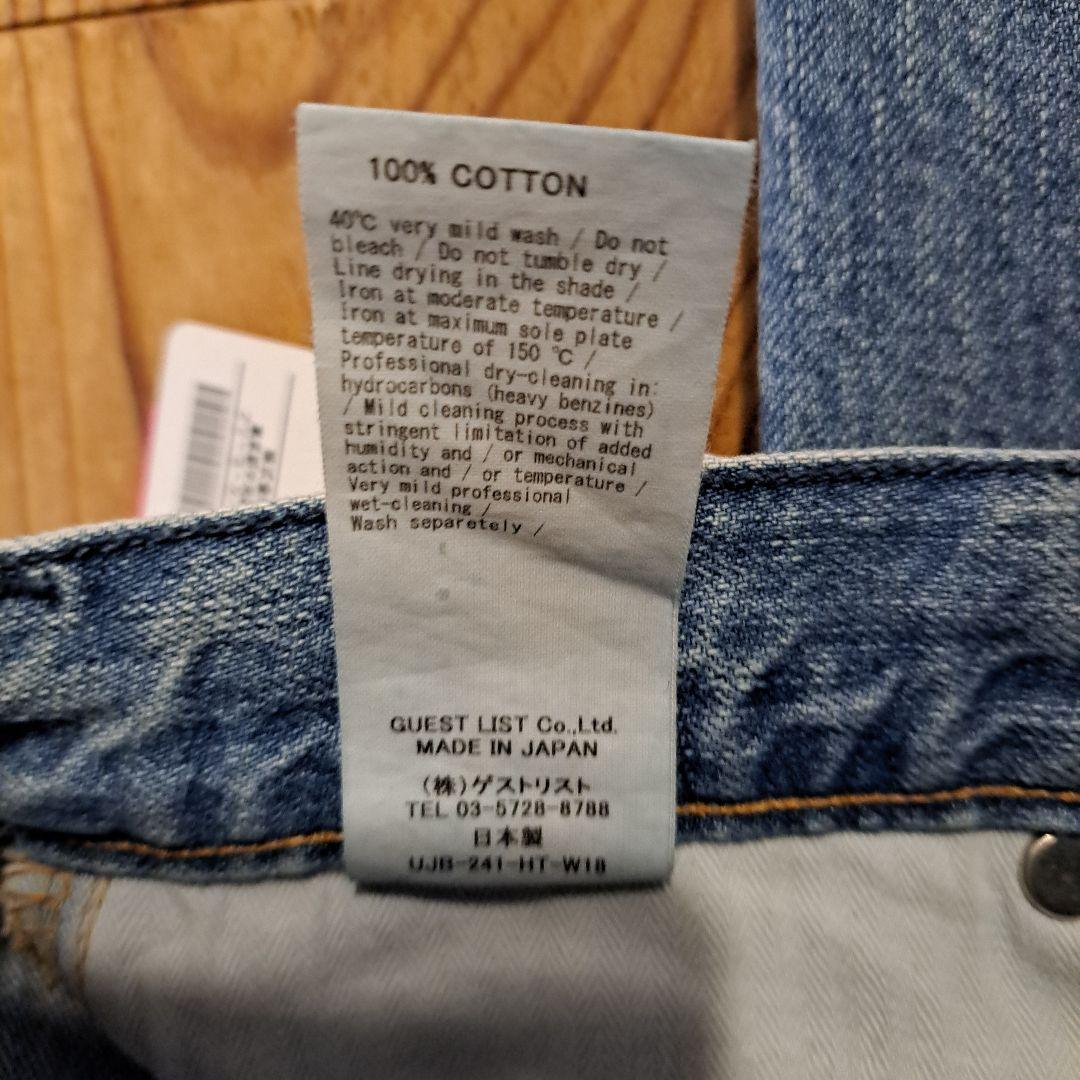 upper hights　THE SISTER スーパーワイドデニムパンツ