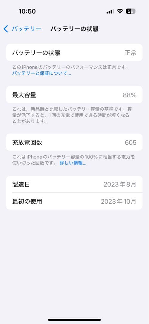 ※値下げ※Apple iPhone 15 Pro 128GBブラックチタニウム
