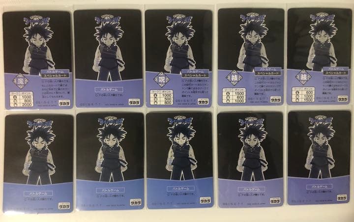 ドラゴンクエスト　ダイの大冒険　カード　セット　ジャンク