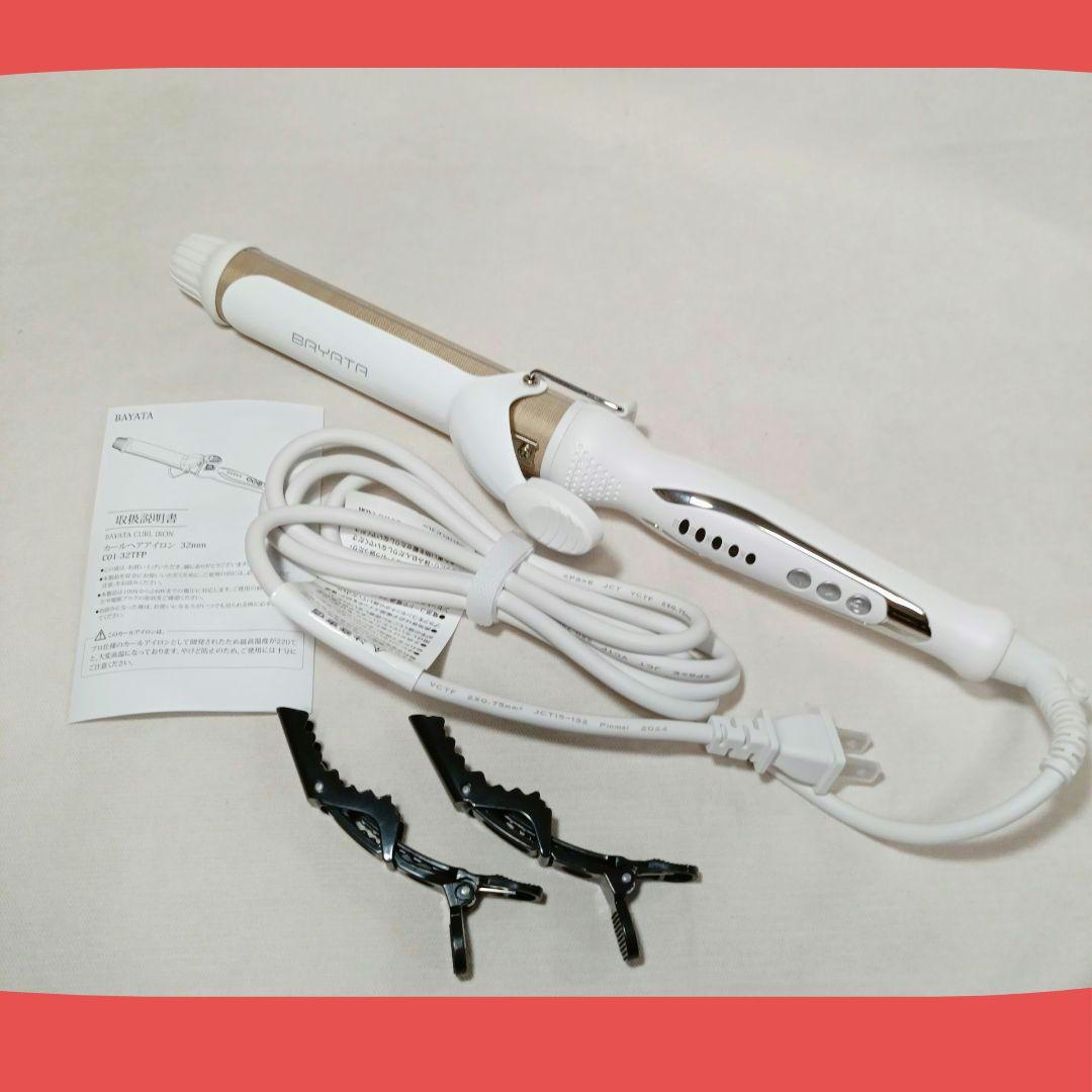 最終値下げ♡BAYATA コテ 32MM ヘアアイロン カールアイロン