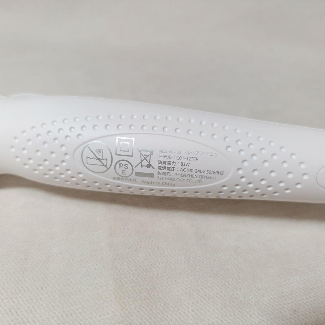 最終値下げ♡BAYATA コテ 32MM ヘアアイロン カールアイロン