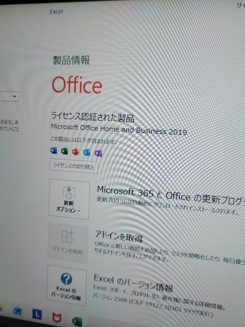 美品　高性能Lenovo ideapad 2-in-1　i7/16GB/1TB