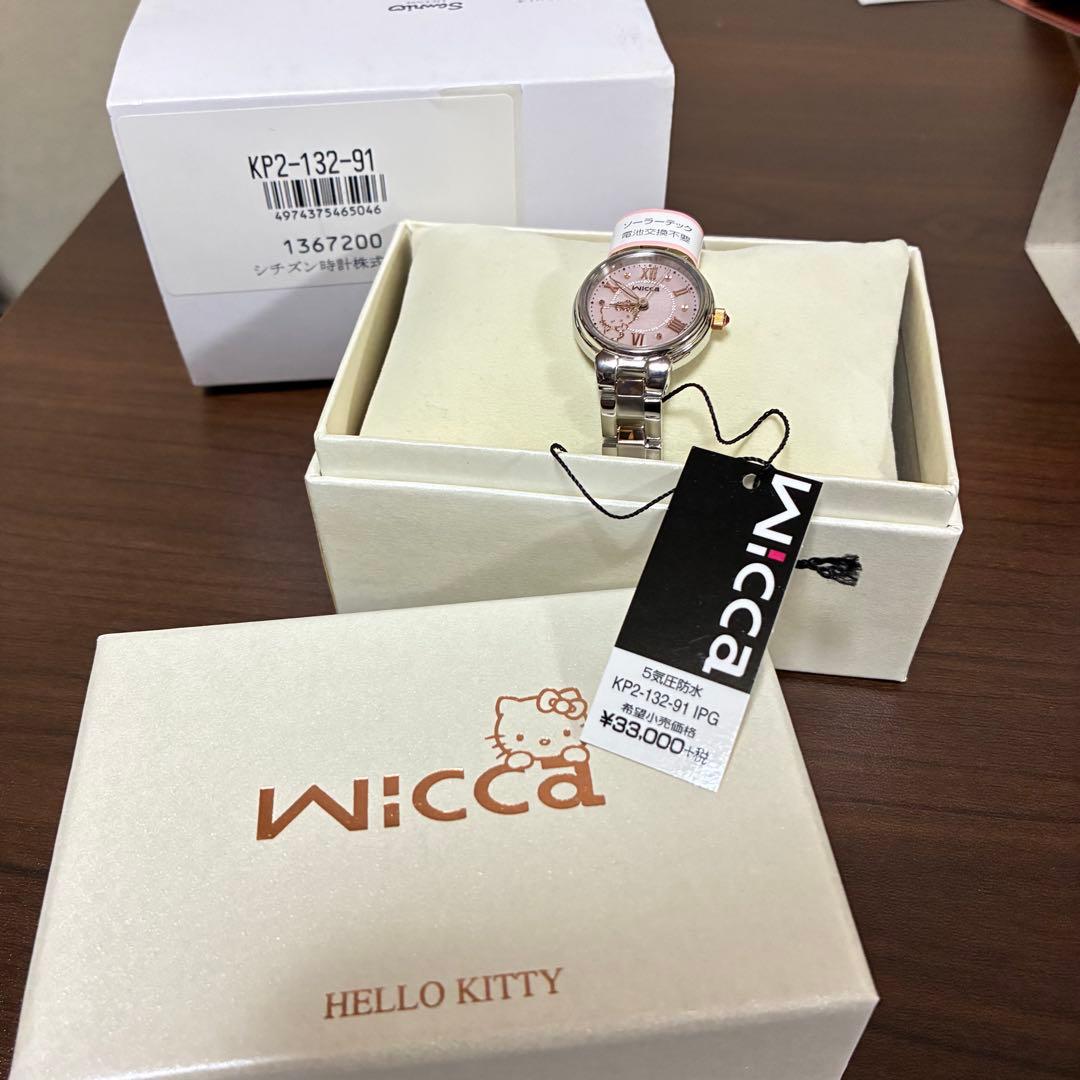 【激レア】wicca×Hello Kitty サンリオ コラボレーションモデル