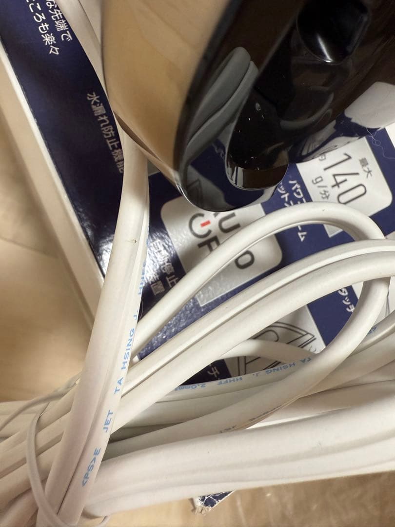 ティファールアルティメット6828新品未使用