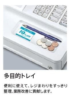 CASIO 電子レジスター SR-G3 2022年製 250529