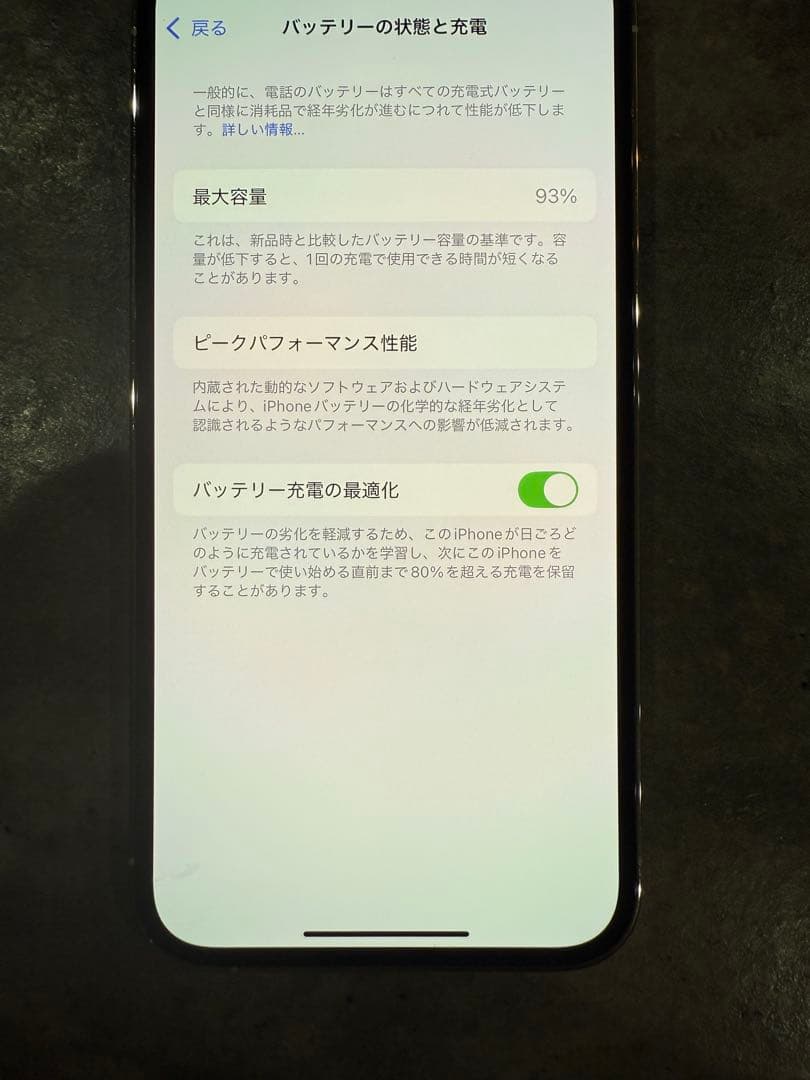 【美品】iPhone 13 Pro128G シルバー 本体　バッテリー93%