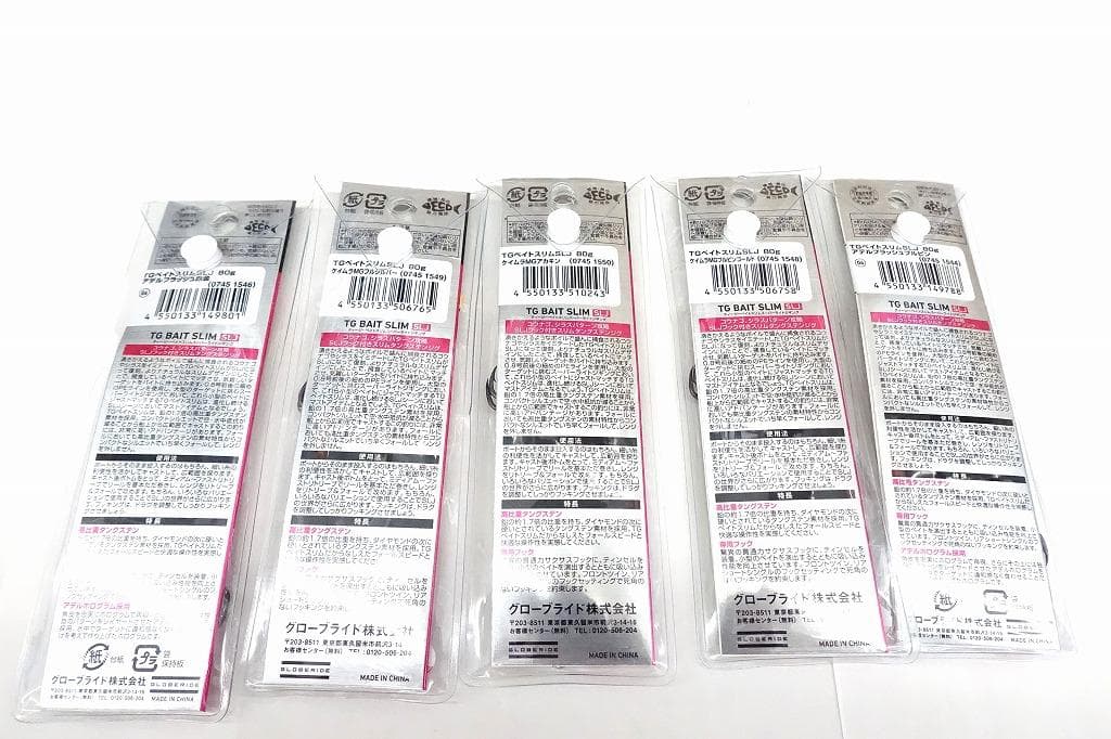 TGベイト ８0ｇ スリム SLJ　新品５個セット！