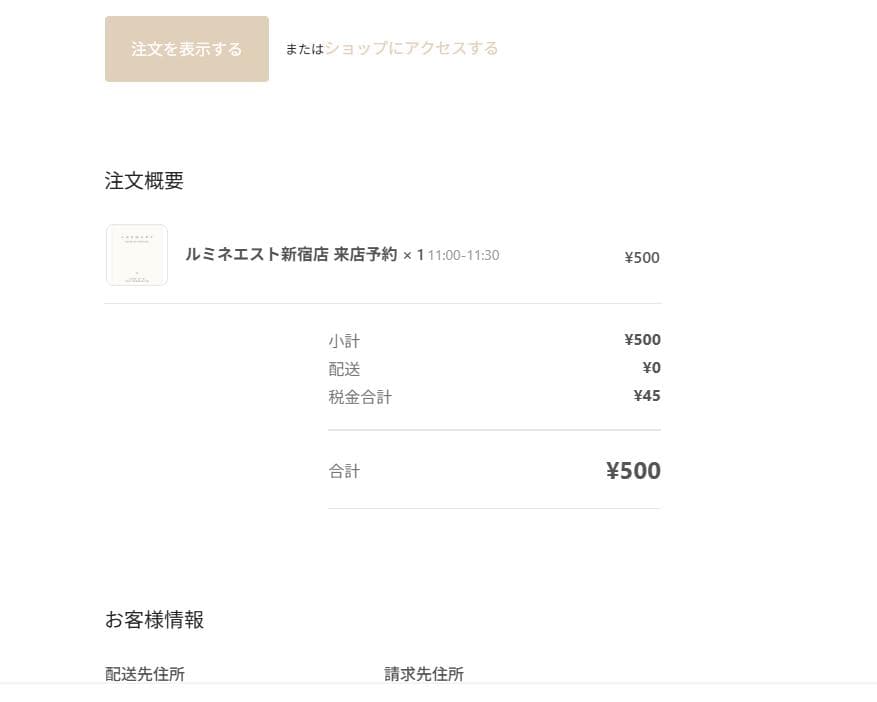 トップス andmary Rumi knit tank pink