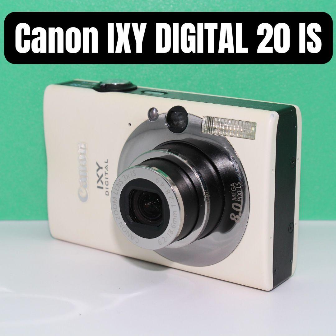 【美品・動作確認済】Canon IXY DIGITAL 20 IS ホワイト