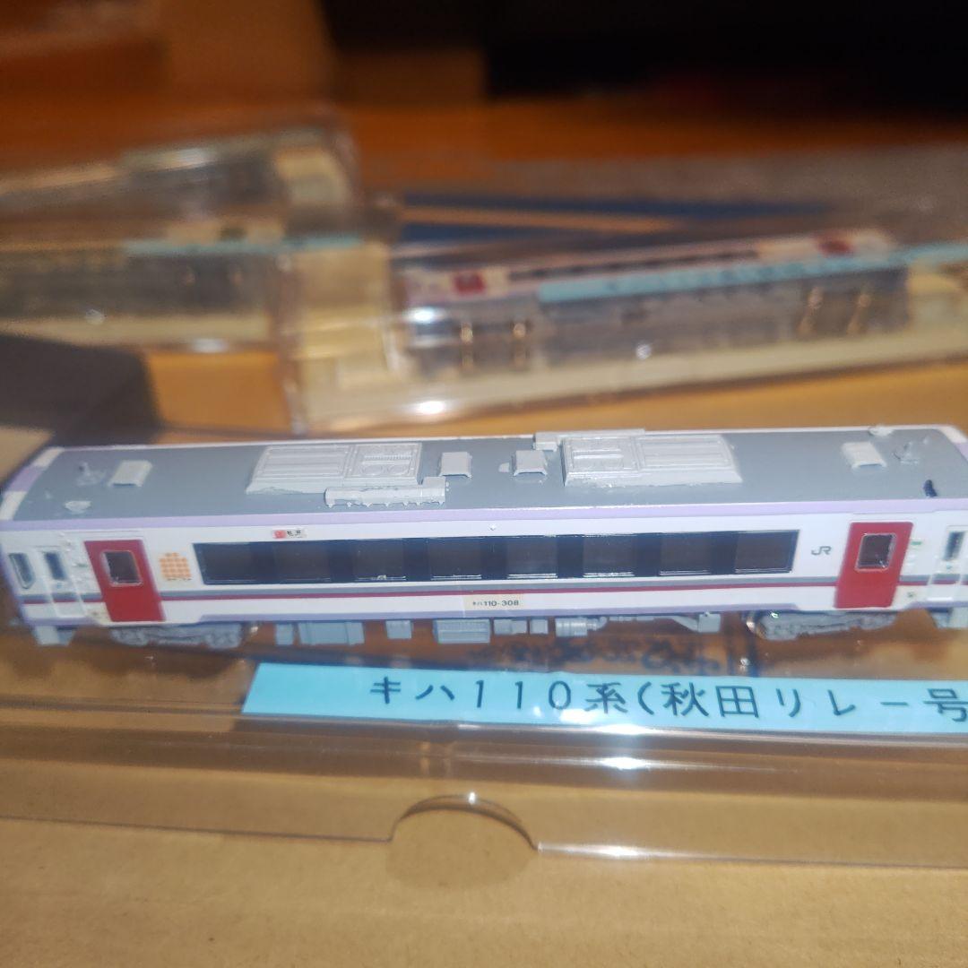 こ*く様 グリーンマックス　キハ110系 4両セット Nゲージ