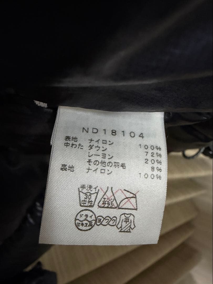 ノースフェイス アコンカグアフーディーダウンジャケット ND18104 XL