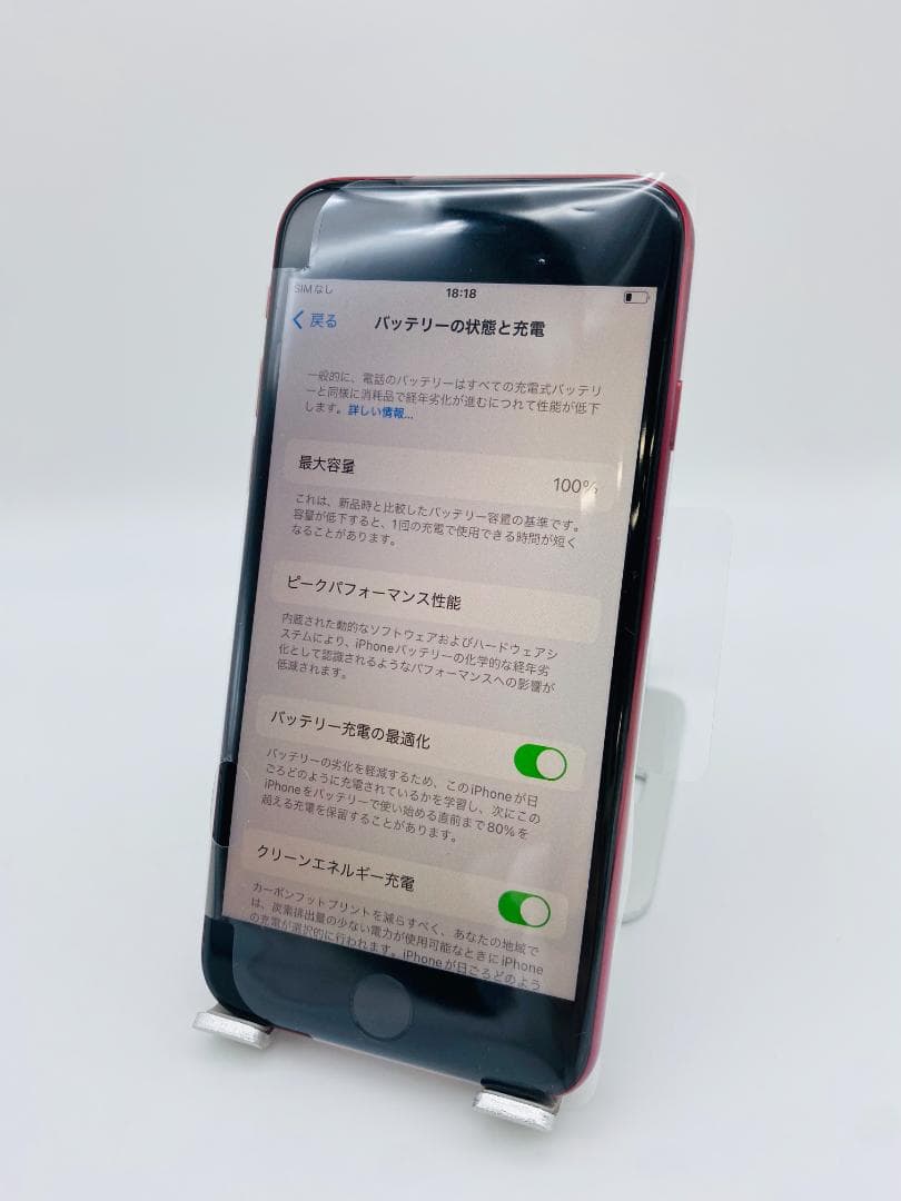 269★ほぼ新品★充電1回★iPhone SE3/海外版/純正バッテリー100%