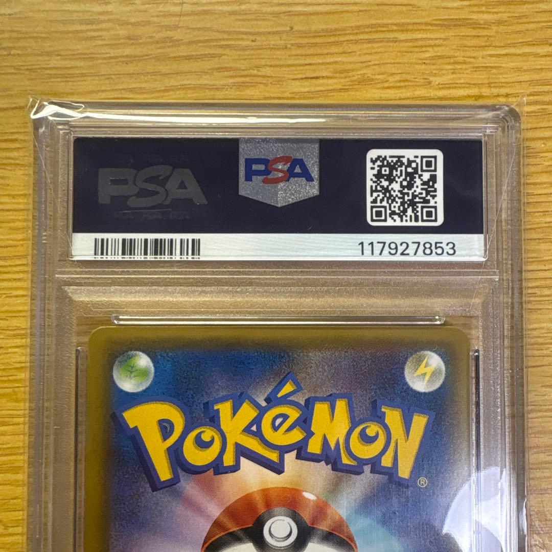 フシギバナ プロモカードパック 25th ANNIVERSARY edition