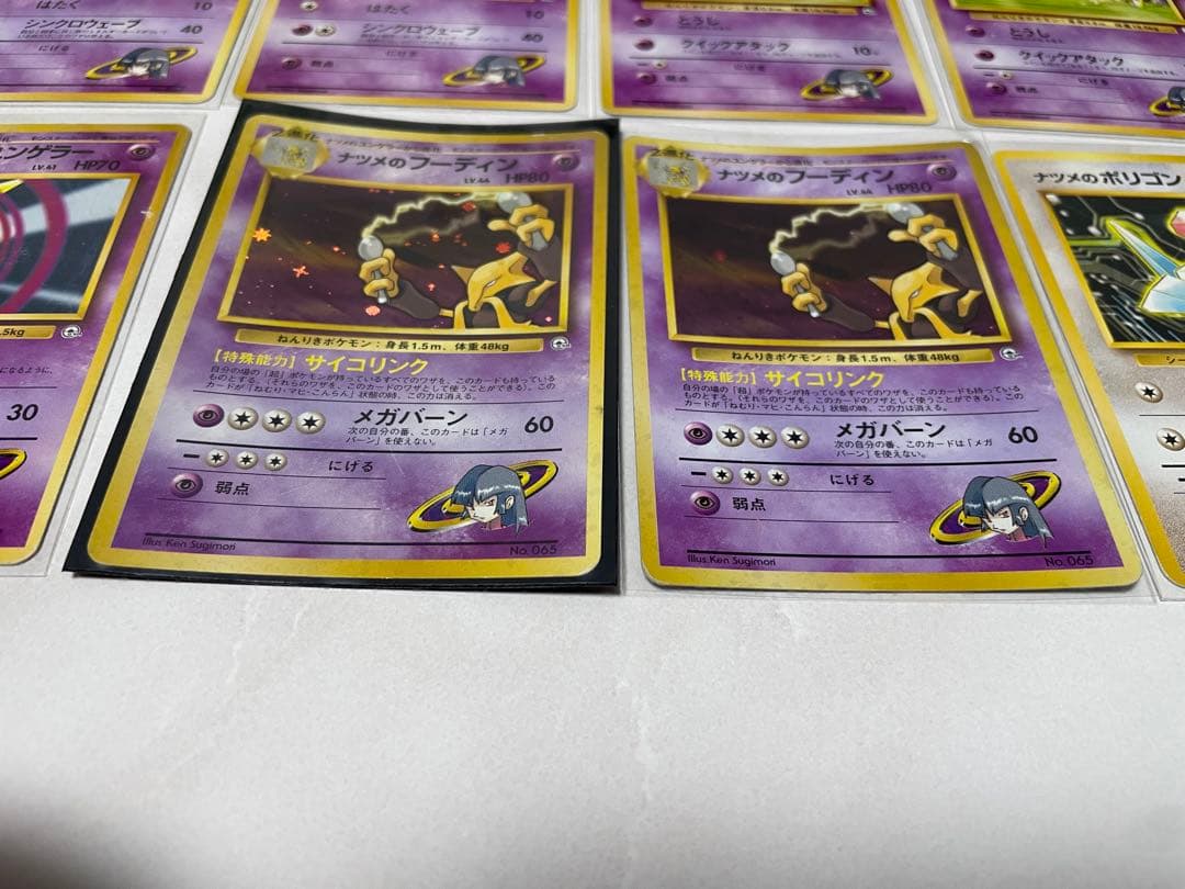 ポケモンカード　旧裏　ナツメシリーズ３４枚まとめ売り