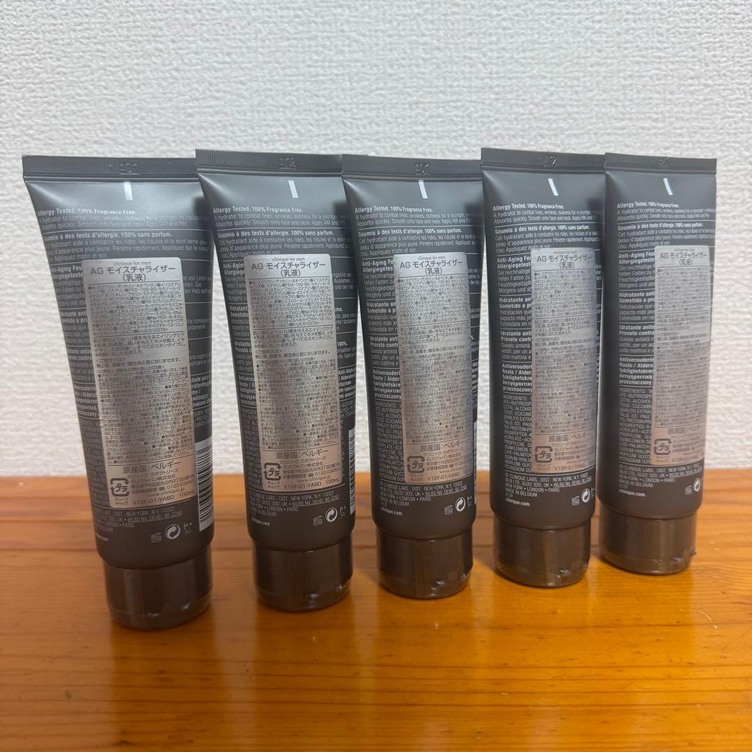 CLINIQUE FOR MEN エイジングケア保湿クリーム 5本セット