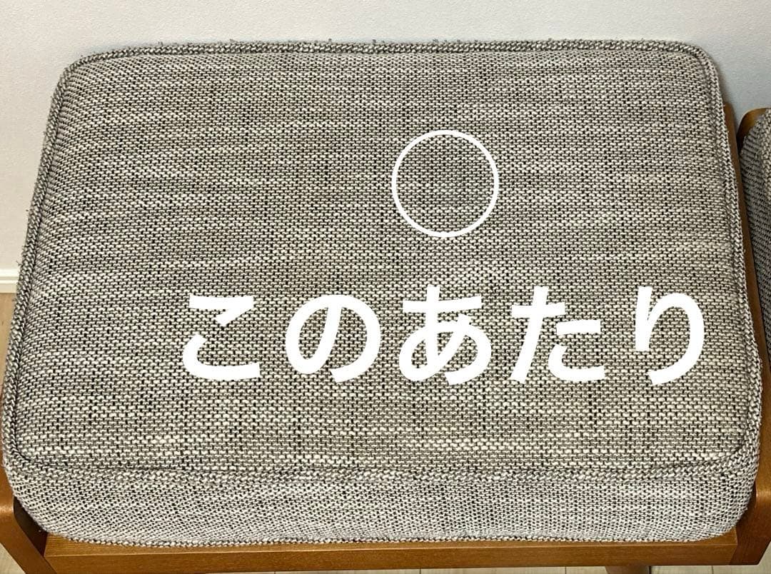 unico ALBERO(アルベロ)　オットマン　チークカラー