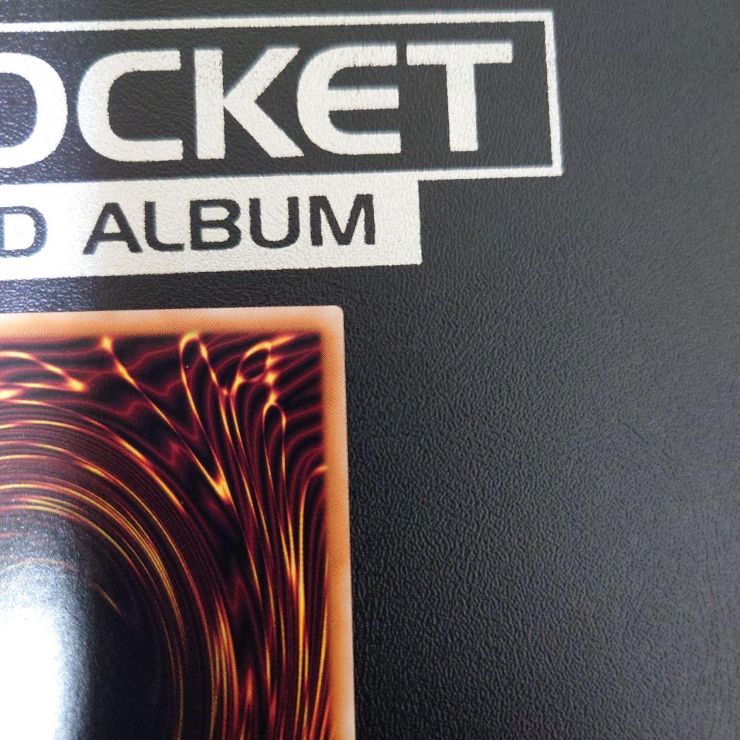 霊王の波動　25thシークレット　ドミナス・インパルス