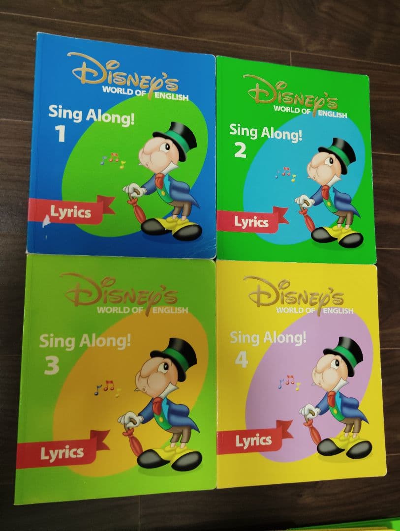 ディズニー英語システム　英語