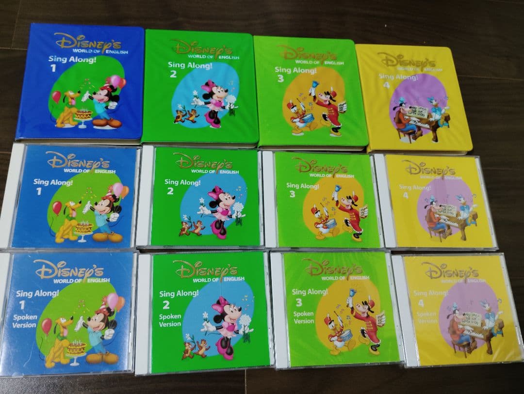 ディズニー英語システム　英語