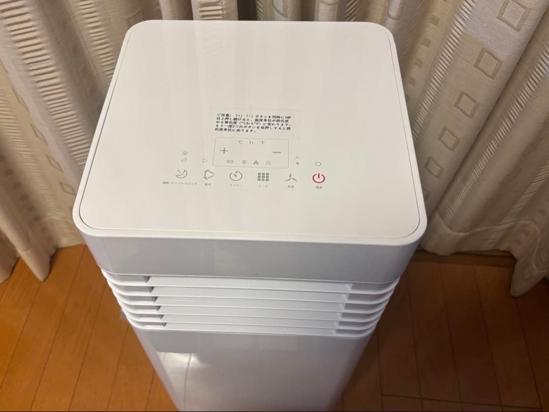 【COWSAR 除湿もできるスポットクーラー　２４年製】