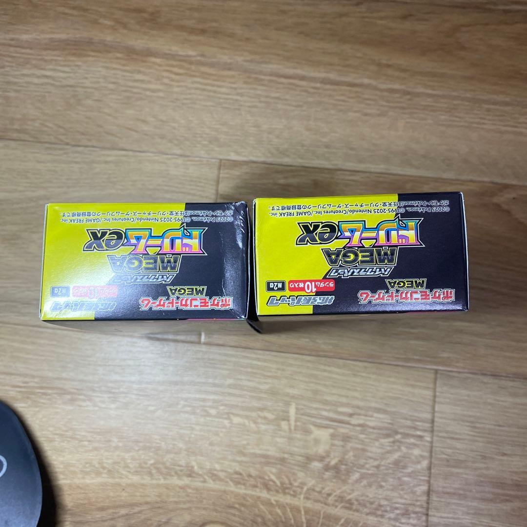 ポケモンカードゲーム MEGAドリームEX 2パック