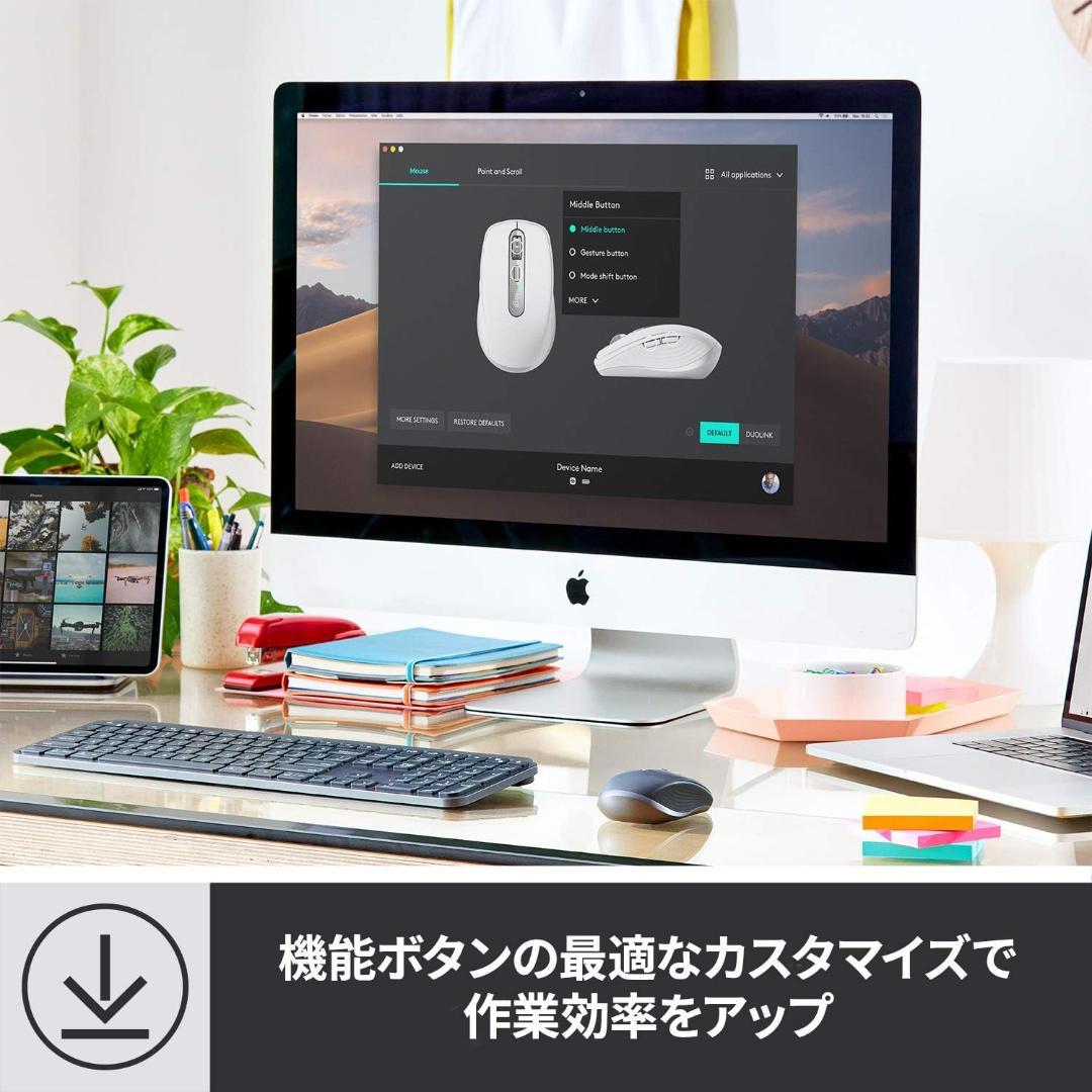 ロジクール MX Anywhere 3 ワイヤレスマウス
