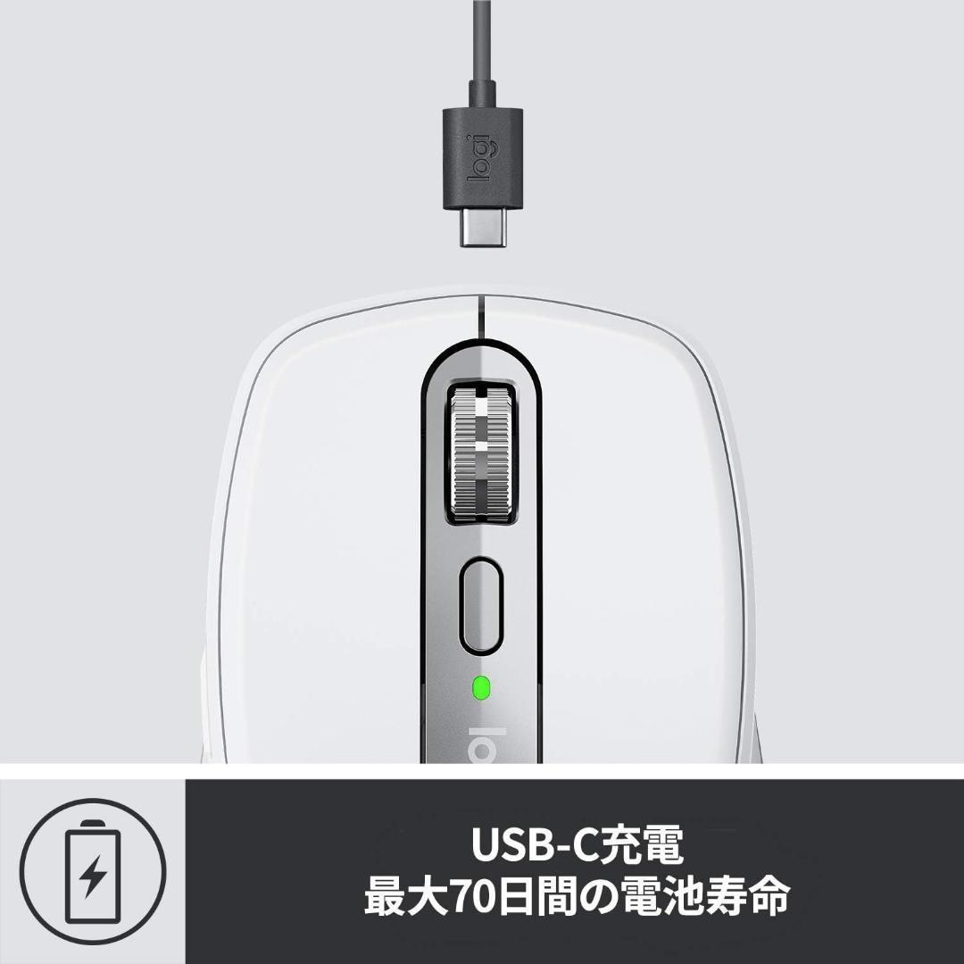 ロジクール MX Anywhere 3 ワイヤレスマウス
