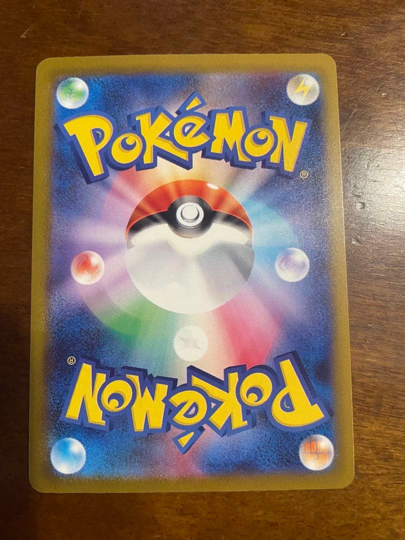 ポケモンカード　リザードンX ＭＡ　２枚