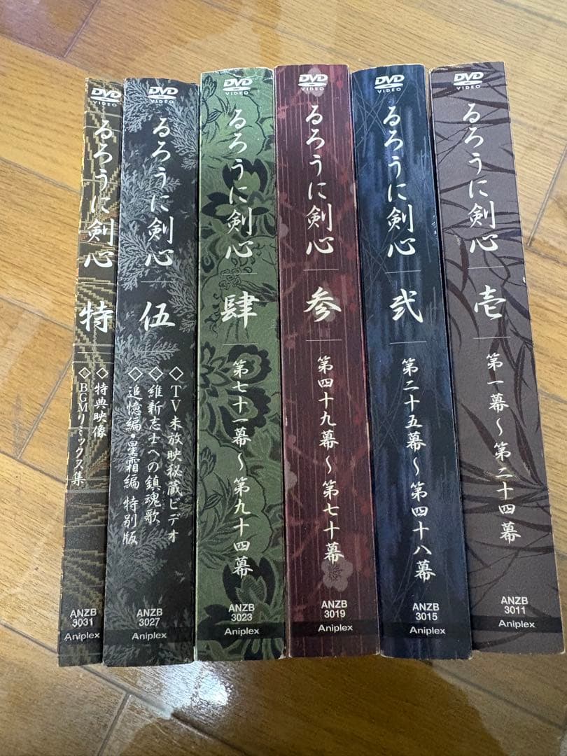 るろうに剣心 剣心伝 全集 DVD BOX 22枚組