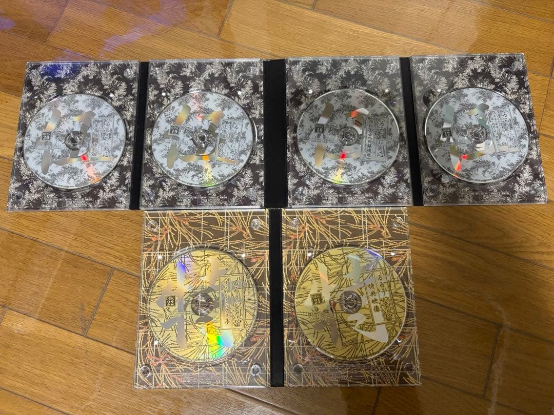 るろうに剣心 剣心伝 全集 DVD BOX 22枚組