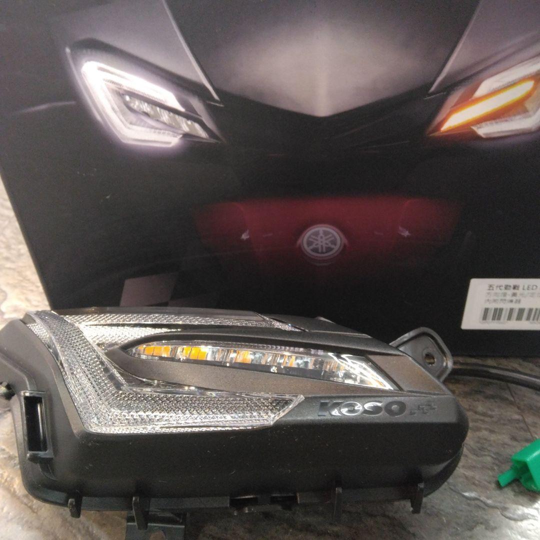 ヤマハシグナスX用KOSO LEDウィンカーセット　中古品