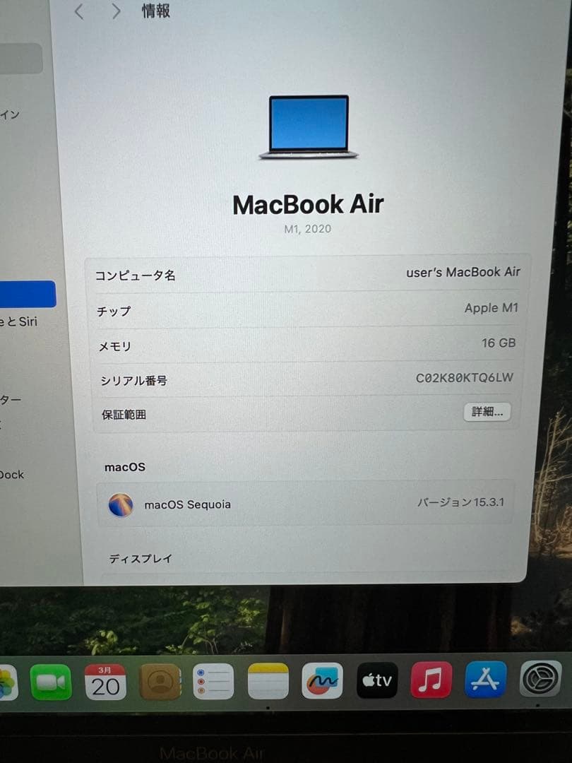 極美品 M1チップ MacbookAir 2020 メモリ16gb SSD1TB