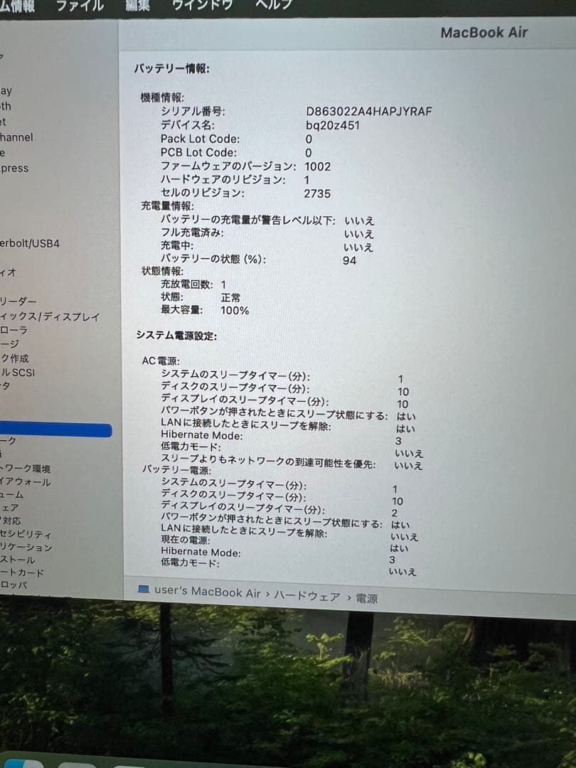 極美品 M1チップ MacbookAir 2020 メモリ16gb SSD1TB