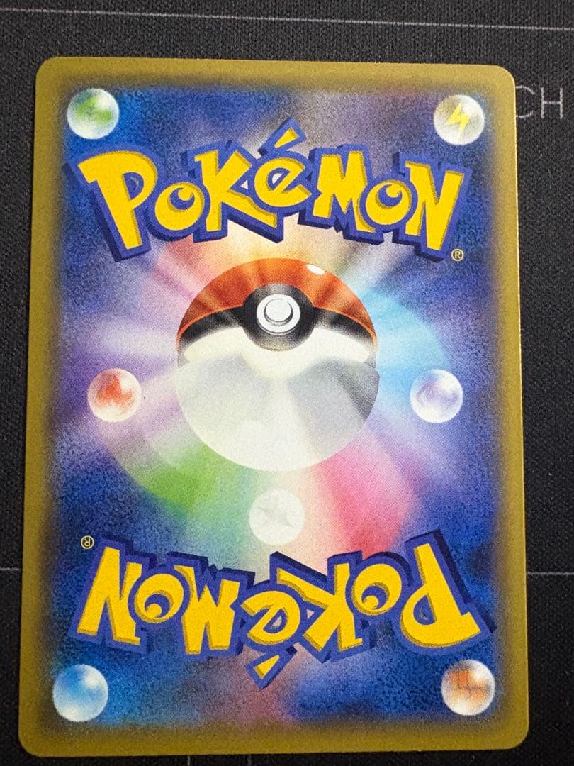 名探偵ピカチュウ PROMO S-Pプロモカード 099/S-P 0210-5