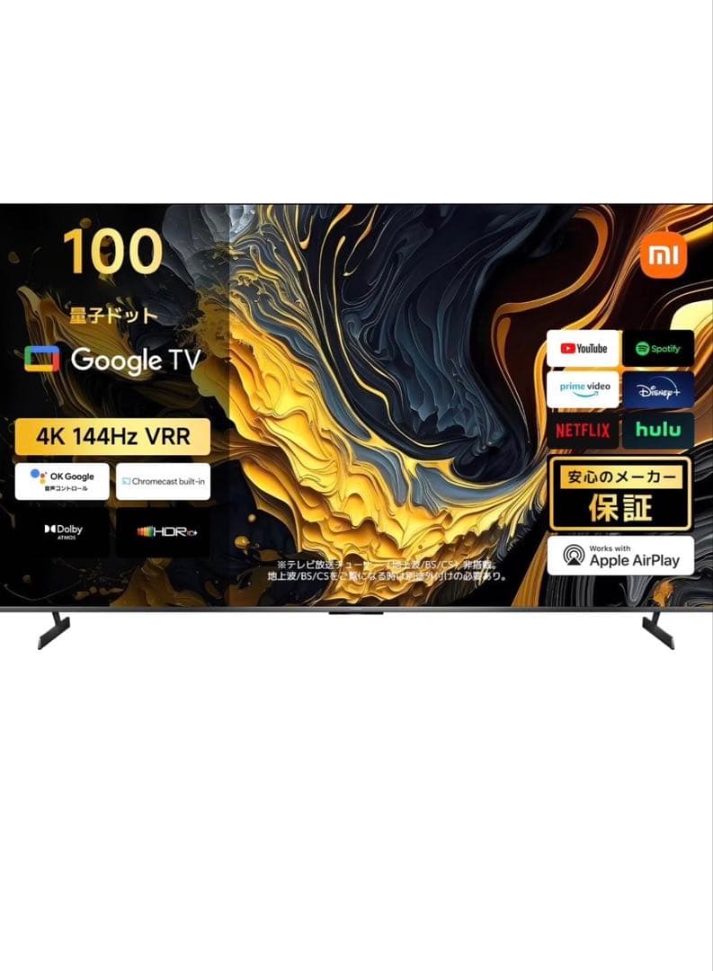 シャオミ　100インチ　4K