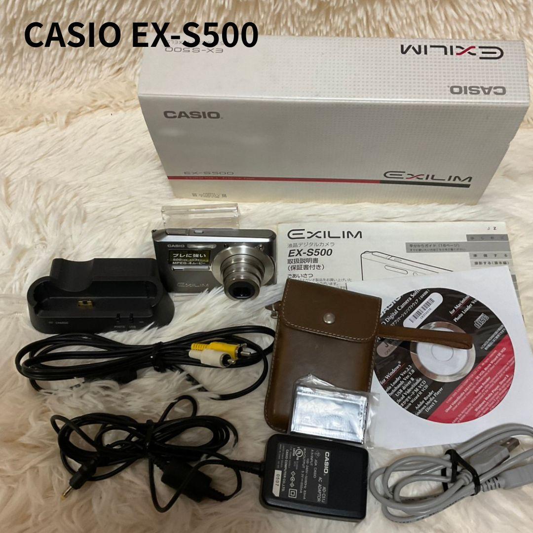 【簡易動作確認済】CASIO EXILIM コンデジ EX-S500 シルバー