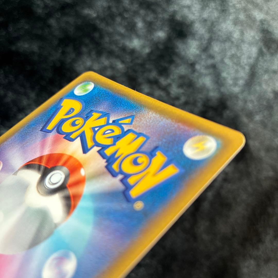 ポケモンカード ミュウVMAX HR SA S8 フュージョンアーツ 0939