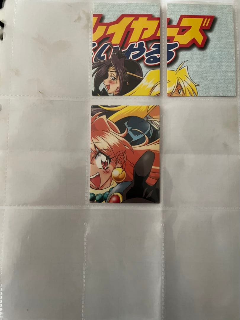 スレイヤーズ ろいやる全117種/欠品アリ