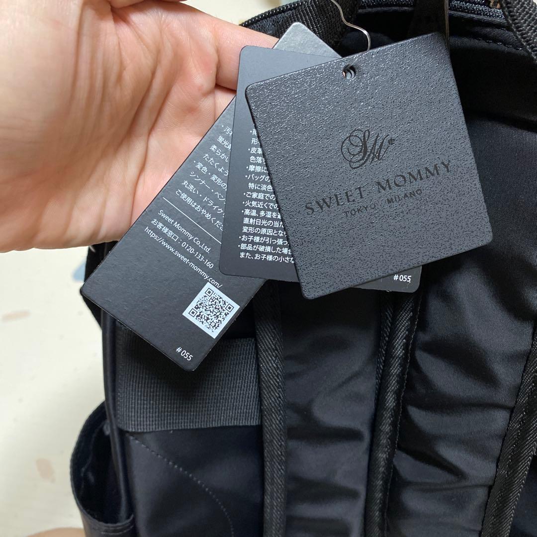 新品 SWEET MOMMY スィートマミー マザーズリュック 23 L