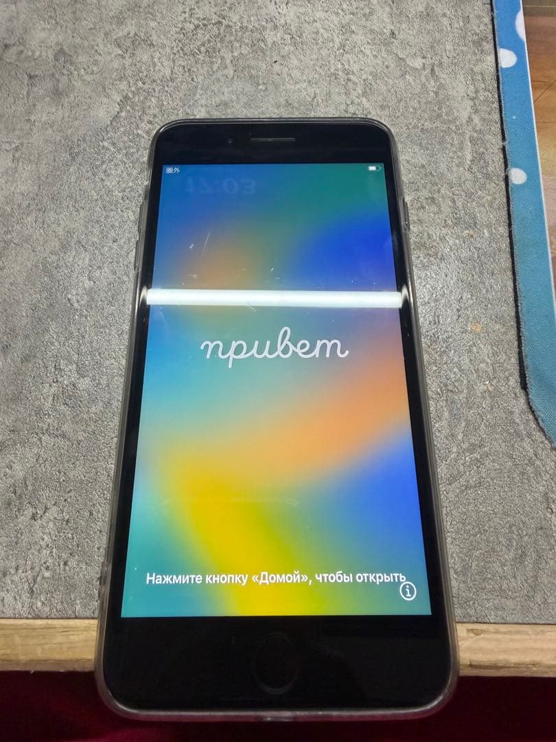 スマートフォン本体 Apple iPhone 8 plus