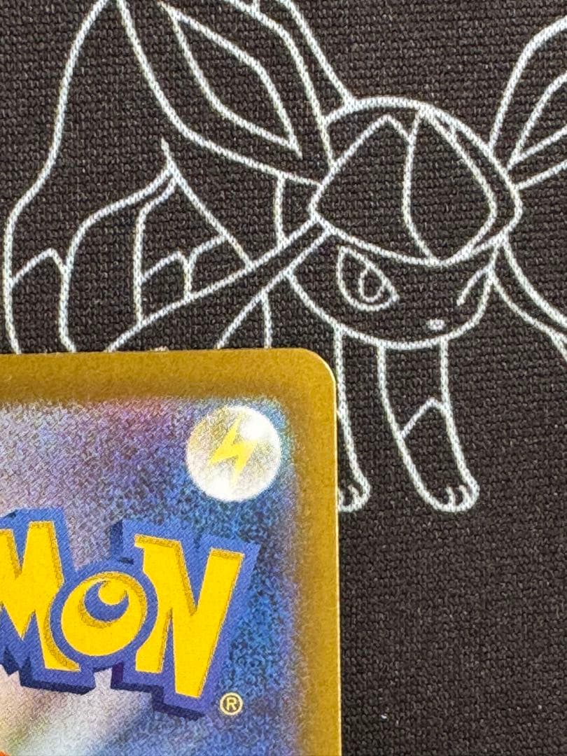 ポケモンカードゲーム　メイのはげまし SAR ムニキスゼロ