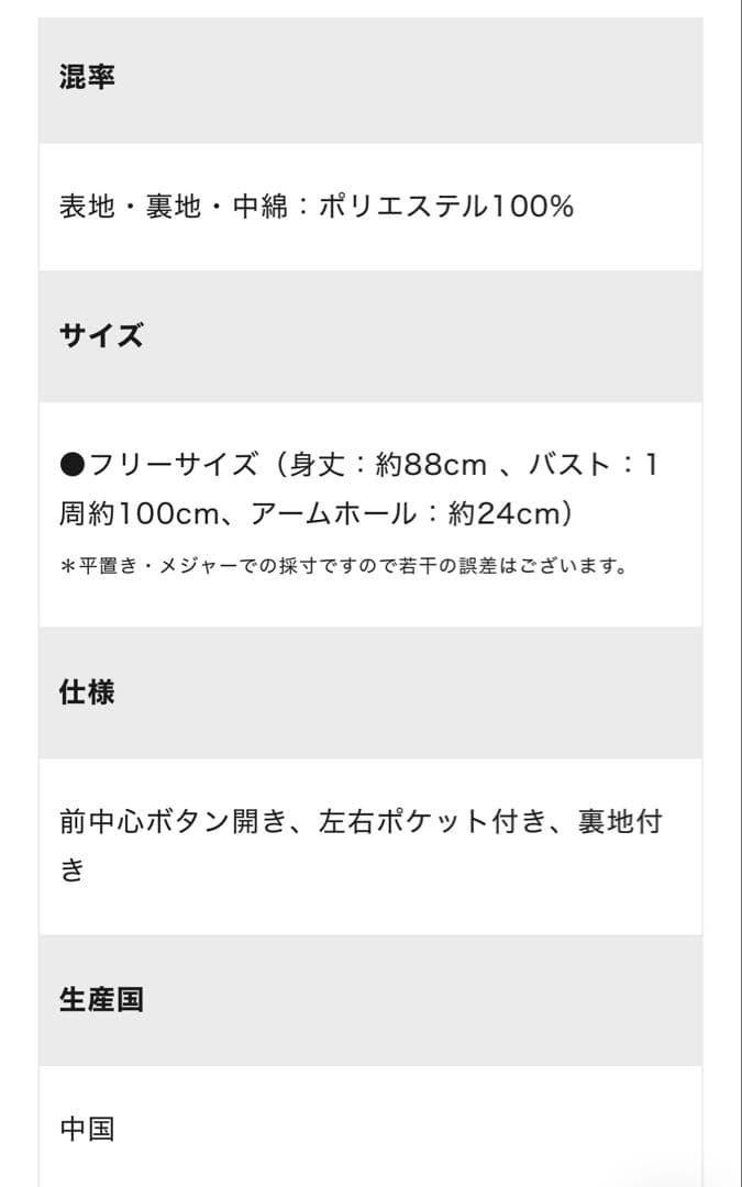 OUR ロング丈のキルティングベスト（チャコールブラウン）